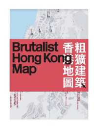 Brutalist Hong Kong Map / : Guide to Brutalist Architecture in Hong Kong