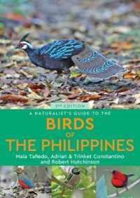 A Naturalist's Guide to the Birds of the Philippines (2nd edition) (Naturalist's Guide) （2ND）