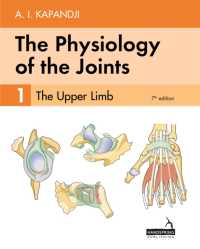 Kapandji関節の生理学・第１巻：上肢（第７版）<br>The Physiology of the Joints - Volume 1 : The Upper Limb