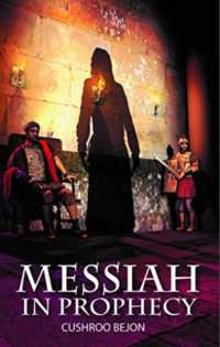 The Messiah in Prophecy