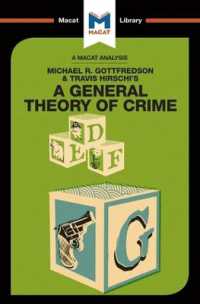 ＜100ページで学ぶ名著＞ゴットフレッドソン＆ハーシー『犯罪の基礎理論』<br>An Analysis of Michael R. Gottfredson and Travish Hirschi's a General Theory of Crime (The Macat Library)