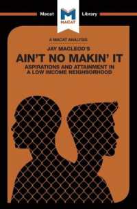 ＜100ページで学ぶ名著＞マクラウド『ぼくにだってできるさ―アメリカ低収入地区の社会不平等の再生産』<br>An Analysis of Jay MacLeod's Ain't No Makin' It : Aspirations and Attainment in a Low Income Neighborhood (The Macat Library)