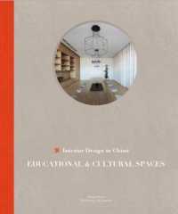 Educational and Cultural Spaces - Interior Design in China