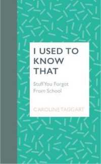 I Used to Know That : Stuff You Forgot from School