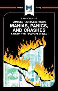 ＜100ページで学ぶ名著＞キンドルバーガー『熱狂、恐慌、崩壊：金融危機の歴史』<br>Manias, Panics and Crashes (The Macat Library)