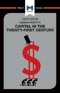 ＜100ページで学ぶ名著＞ピケティ『２１世紀の資本論』<br>An Analysis of Thomas Piketty's Capital in the Twenty-First Century (The Macat Library)