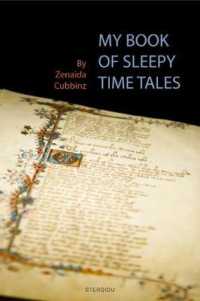 My Book of Sleepy Time Tales （2ND）