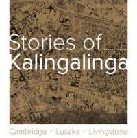 Stories of Kalingalinga : Exhibition Catalogue （Looseleaf）