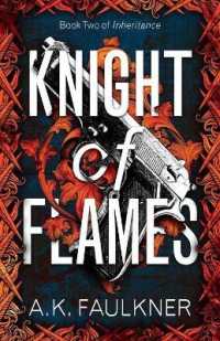 Knight of Flames (Inheritance) （2ND）