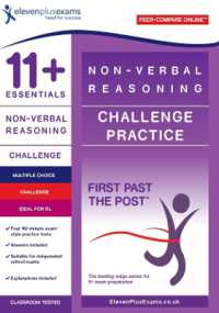 11+ Essentials Non-Verbal Reasoning Challenge Practice (First Past the Post)