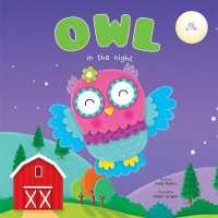 Owl in the night (Touch and Feel) （Board Book）