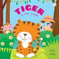 Tiger in the jungle (Touch and Feel) （Board Book）