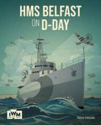 HMS Belfast on D-Day （2ND）
