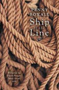 Ship of the Line （2ND）