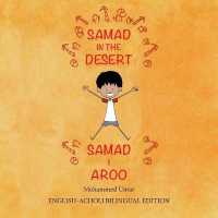 Samad in the Desert (Bilingual English - Acholi Edition)