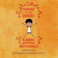 Samad in the Desert (English-Gikuyu Bilingual Edition)