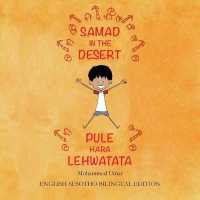 Samad in the Desert (English - Sesotho Bilingual Edition)