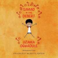 Samad in the Desert (English-Zulu Bilingual Edition)