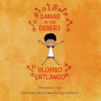 Samad in the Desert (English-Xhosa Bilingual Edition)