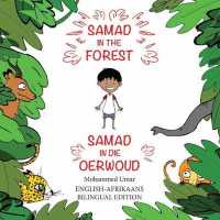 Samad in the Forest (English-Afrikaans Bilingual Edition)