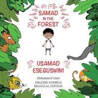 Samad in the Forest: English-Ndebele Bilingual Edition