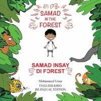 Samad in the Forest: English - Krio Bilingual Edition