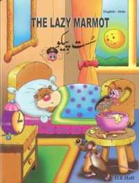 The Lazy Marmot: English-Urdu