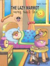 The Lazy Marmot: English-Gujarati