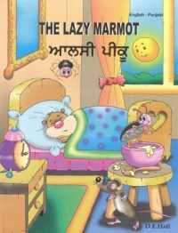 The Lazy Marmot: English-Punjabi