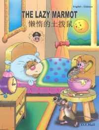 The Lazy Marmot: English-Chinese