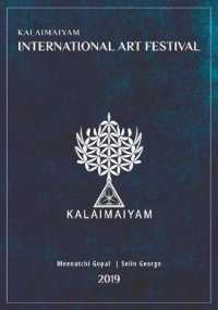 Kalaimaiyam International Art Festival 2019