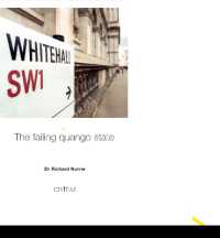 The failing quango state