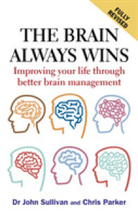 The Brain Always Wins : Improving Your Life through Better Brain Management （2 GLD REV）