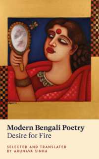 Modern Bengali Poetry : Desire for Fire