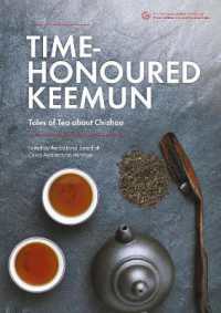 Time Honoured Keemun : Tales of Tea about Chizhou