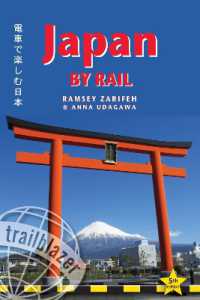 Japan by Rail Trailblazer Guide : Includes Rail Route Guide and 30 City Guides (Trailblazer Guides) （5TH）