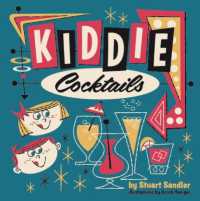 Kiddie Cocktails （2ND）