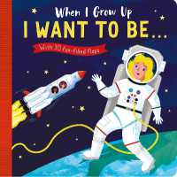 I Want to Be . . . (When I Grow Up) （Board Book）