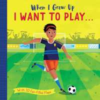I Want to Play . . . (When I Grow Up) （Board Book）
