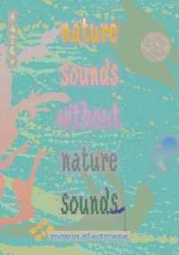 nature sounds without nature sounds （Aquaria）
