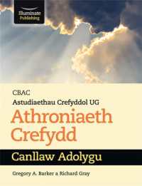Wjec/eduqas Religious Studies for a Level Year 1 & as - Philosophy of Religion Revision Guide -- Paperback / softback (Welsh Language Edition)