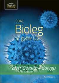 Cbac Bioleg ar gyfer U2 -- Paperback / softback (Welsh Language Edition)
