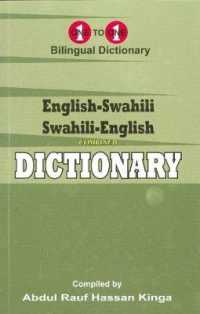 English-Swahili & Swahili-English One-to-One Dictionary (exam-suitable)