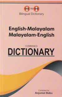 English-Malayalam & Malayalam-English One-to-One Dictionary