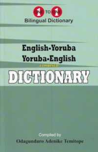 English-Yoruba & Yoruba-English One-to-One Dictionary （2ND）