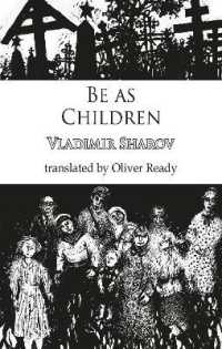Be as Children (Dedalus Europe 2021)