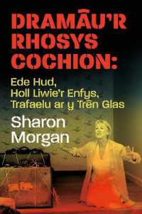 Dramau'r Rhosys Cochion : Ede Hud, Holl Liwie'r Enfys, Trafaelu ar y Tren Glas