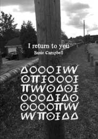 I return to you (Chapbook)