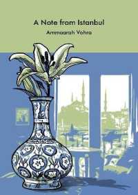 A Note from Istanbul (Elmbridge Literary Competition Chapbook)
