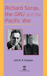 ゾルゲ、GRUと太平洋戦争<br>Richard Sorge, the GRU and the Pacific War